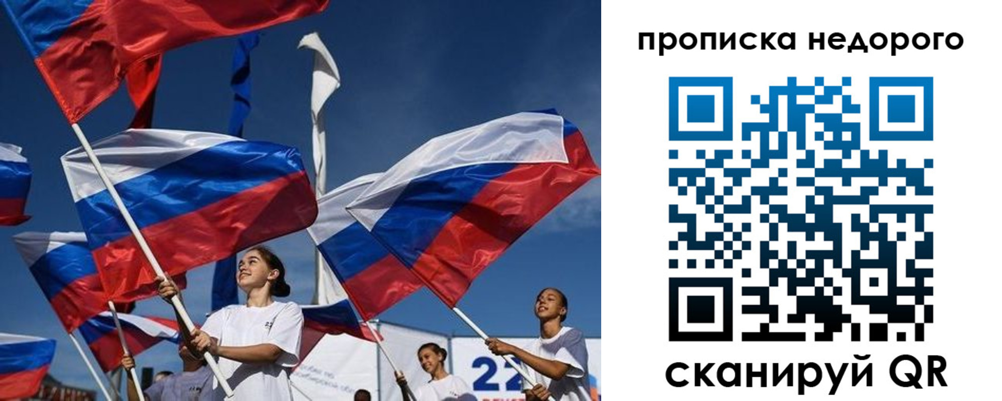 регистрация для школы в Вилюйске