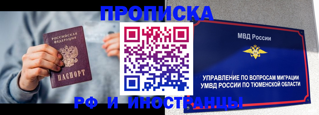 регистрация для школы в Вилюйске