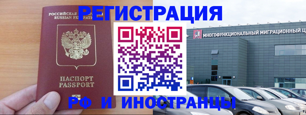 временная регистрация госуслуги в Вилюйске