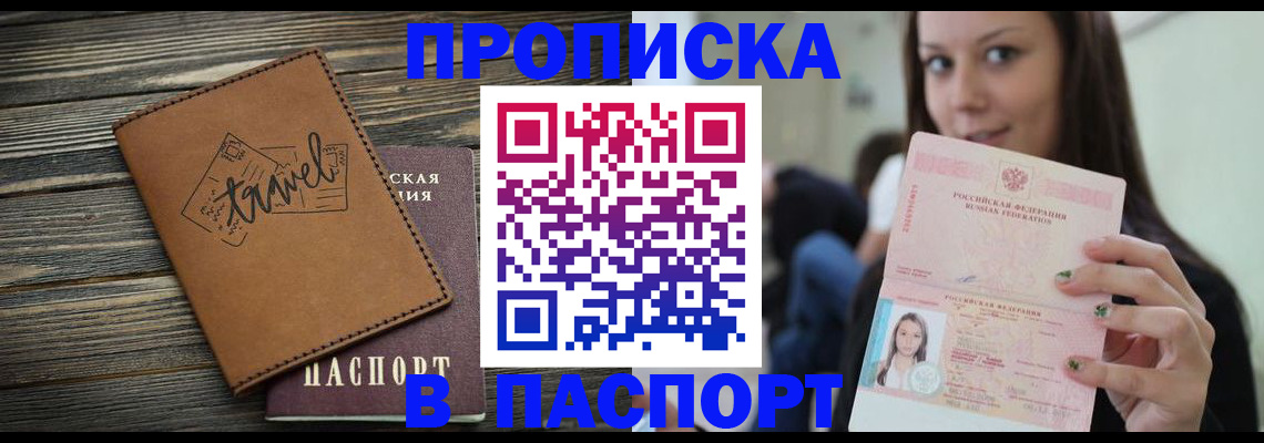 регистрация для дет. сада в Вилюйске