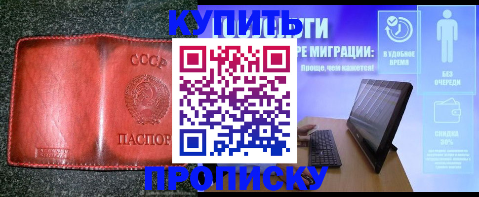 найти адрес прописки в Вилюйске