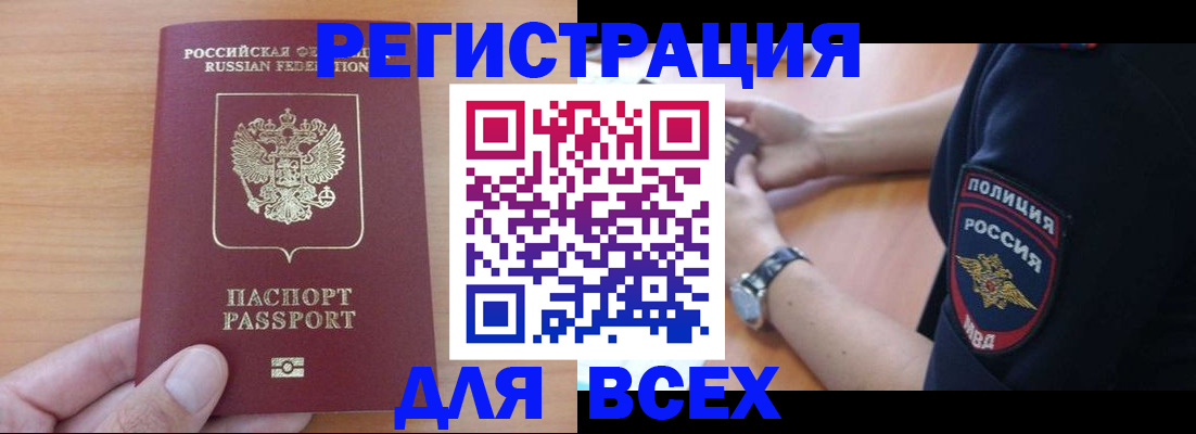 пропишу в квартире в Вилюйске